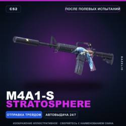 M4A1-S | Stratosphere | После полевых испытаний · Скин Counter-Strike 2