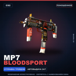 MP7 | Bloodsport | Поношенное · Скин Counter-Strike 2