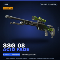 Сувенирный SSG 08 | Acid Fade | Прямо с завода · Скин Counter-Strike 2