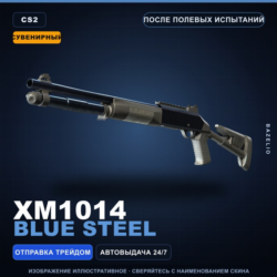Сувенирный XM1014 | Blue Steel | После полевых испытаний · Скин Counter-Strike 2