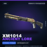 XM1014 | Ancient Lore | Немного поношенное · Скин Counter-Strike 2