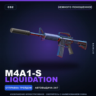 M4A1-S | Liquidation | Немного поношенное · Скин Counter-Strike 2