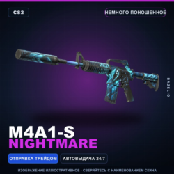 M4A1-S | Nightmare | Немного поношенное · Скин Counter-Strike 2