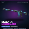 M4A1-S | Nightmare | Немного поношенное · Скин Counter-Strike 2