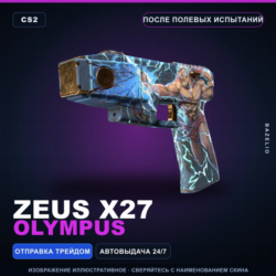 Zeus | Olympus | После полевых испытаний · Скин Counter-Strike 2