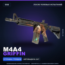 M4A4 | Griffin | После полевых испытаний · Скин Counter-Strike 2