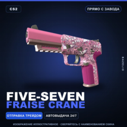 Five-SeveN | Fraise Crane | Прямо с завода · Скин Counter-Strike 2