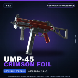 UMP-45 | Crimson Foil | Немного поношенное · Скин Counter-Strike 2