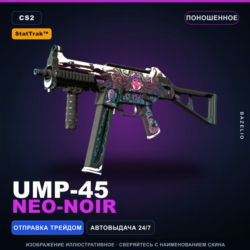 StatTrak UMP-45 | Neo-Noir | Поношенное · Скин Counter-Strike 2