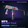 MP9 | Mount Fuji | Немного поношенное · Скин Counter-Strike 2