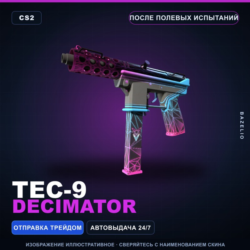 Tec-9 | Decimator | После полевых испытаний · Скин Counter-Strike 2