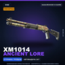 Сувенирный XM1014 | Ancient Lore | Закаленное в боях · Скин Counter-Strike 2