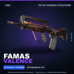 FAMAS | Valence | После полевых испытаний · Скин Counter-Strike 2