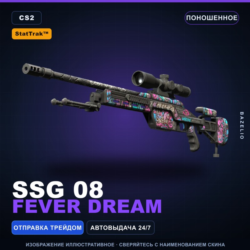 StatTrak SSG 08 | Fever Dream | Поношенное · Скин Counter-Strike 2