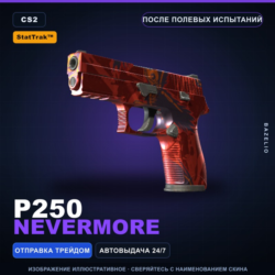 StatTrak P250 | Nevermore | После полевых испытаний · Скин Counter-Strike 2