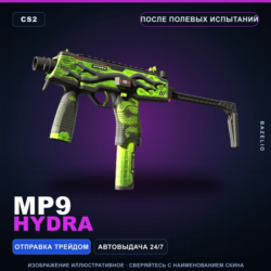 MP9 | Hydra | После полевых испытаний · Скин Counter-Strike 2