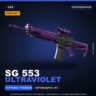 StatTrak SG 553 | Ultraviolet | Поношенное · Скин Counter-Strike 2