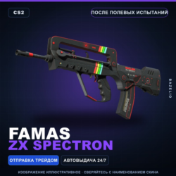 FAMAS | ZX Spectron | После полевых испытаний · Скин Counter-Strike 2