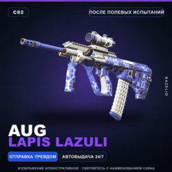 AUG | Lapis Lazuli | После полевых испытаний · Скин Counter-Strike 2