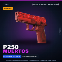 StatTrak P250 | Muertos | После полевых испытаний · Скин Counter-Strike 2