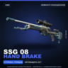 SSG 08 | Hand Brake | Немного поношенное · Скин Counter-Strike 2