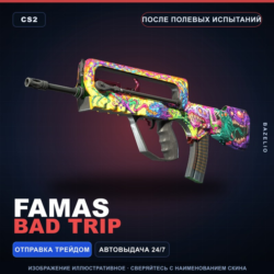 FAMAS | Bad Trip | После полевых испытаний · Скин Counter-Strike 2