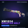 XM1014 | Monster Melt | Немного поношенное · Скин Counter-Strike 2