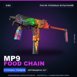 MP9 | Food Chain | После полевых испытаний · Скин Counter-Strike 2