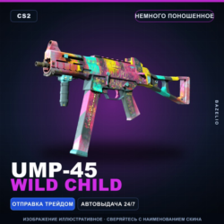 UMP-45 | Wild Child | Немного поношенное · Скин Counter-Strike 2