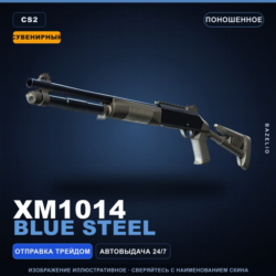 Сувенирный XM1014 | Blue Steel | Поношенное · Скин Counter-Strike 2