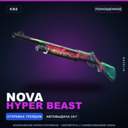 Nova | Hyper Beast | Поношенное · Скин Counter-Strike 2