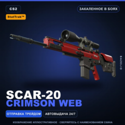 StatTrak SCAR-20 | Crimson Web | Закаленное в боях · Скин Counter-Strike 2