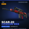 StatTrak SCAR-20 | Crimson Web | Закаленное в боях · Скин Counter-Strike 2