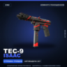 Tec-9 | Isaac | Немного поношенное · Скин Counter-Strike 2