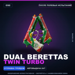 Dual Berettas | Twin Turbo | После полевых испытаний · Скин Counter-Strike 2