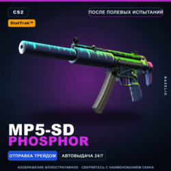 StatTrak MP5-SD | Phosphor | После полевых испытаний · Скин Counter-Strike 2