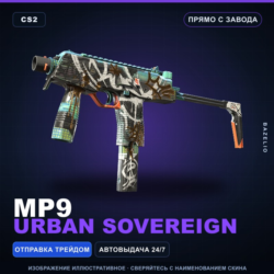 MP9 | Urban Sovereign | Прямо с завода · Скин Counter-Strike 2