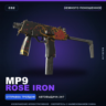 MP9 | Rose Iron | Немного поношенное · Скин Counter-Strike 2
