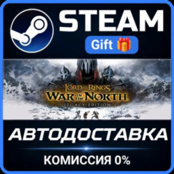 The Lord of the Rings: War in the North™ - Legacy Edition Steam Gift СТИМ ГИФТ ПК