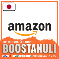 Amazon.jp Gift Card — подарочная карта Amazon