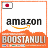 Amazon.jp Gift Card — подарочная карта Amazon