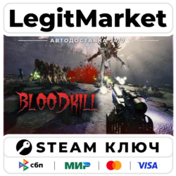 BLOODKILL | Steam Ключ | ВЕСЬ МИР