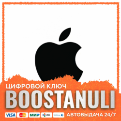 Apple Gift Card (LU) — код