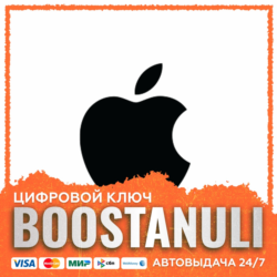 Apple Gift Card (Бразилия) — код