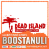 Dead Island | GL — ключ Steam