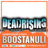 Dead Rising® 2 | CIS — ключ Steam
