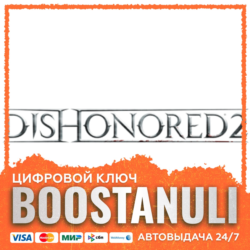 Dishonored 2 | CIS — ключ Steam