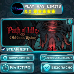 🎁Path of Idle: Old Gods Rising *RU/BY/UA/СНГ Steam Auto