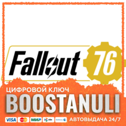 Fallout 76 | CIS — ключ Steam