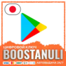 Google Play Gift Code | JP — код Google Play